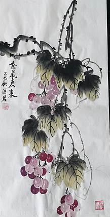 洪君 紫气东来