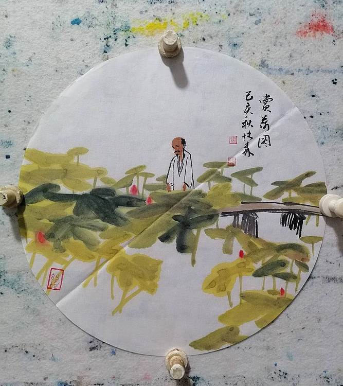 柴博森 《观荷图》