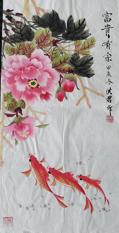 洪君 富贵有徐