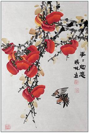 高晓林 （5312）国家一级美术师，江苏省美协会员《事事如意》图