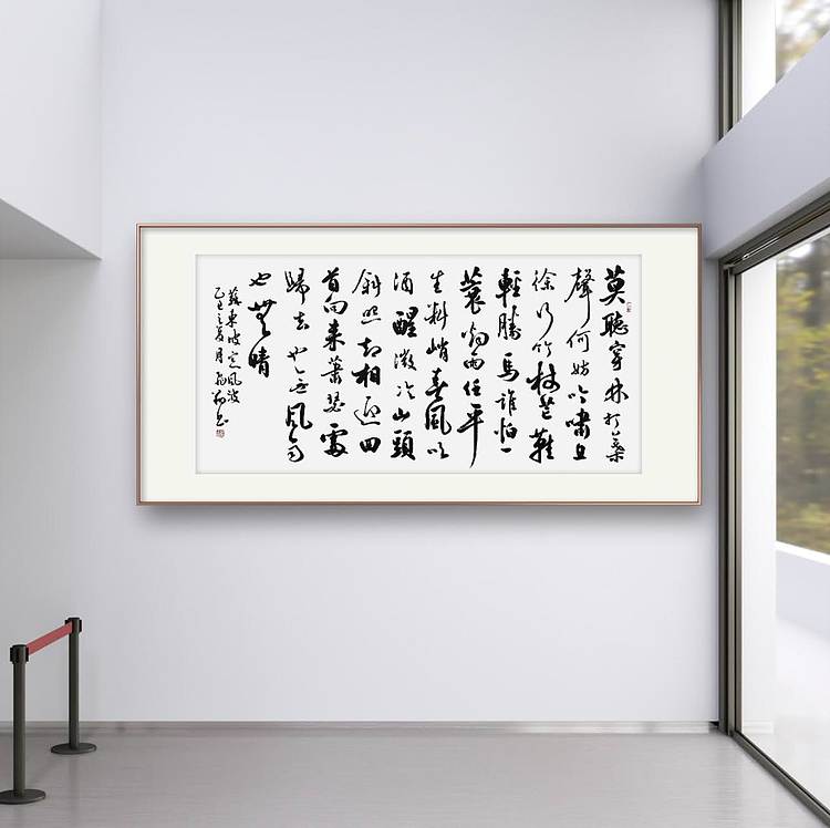 飞翔 苏东坡定风波手写书法名人字画名家真迹作品定制收藏行书横幅挂画