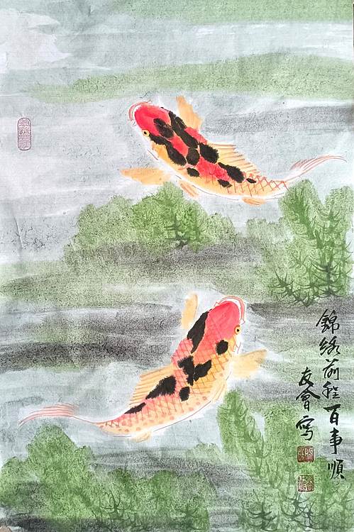 山东省美协会员 闫友会 锦绣前程百事顺