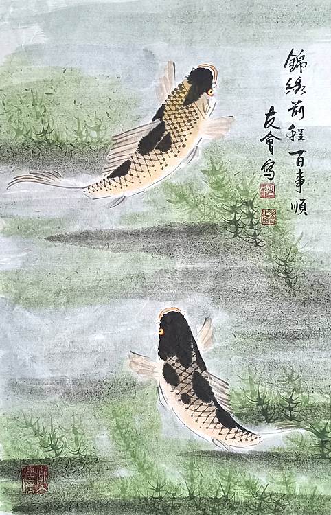 山东省美协会员 闫友会 锦绣前程百事顺