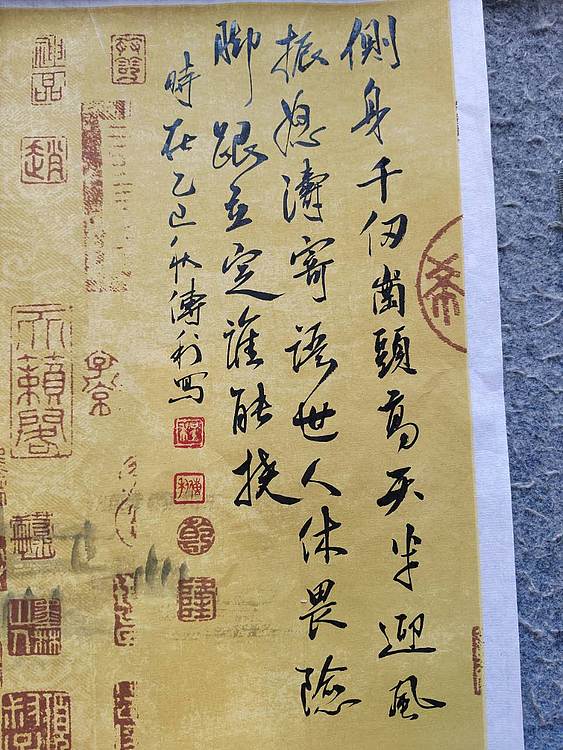 职业书画家 予之 幽兰