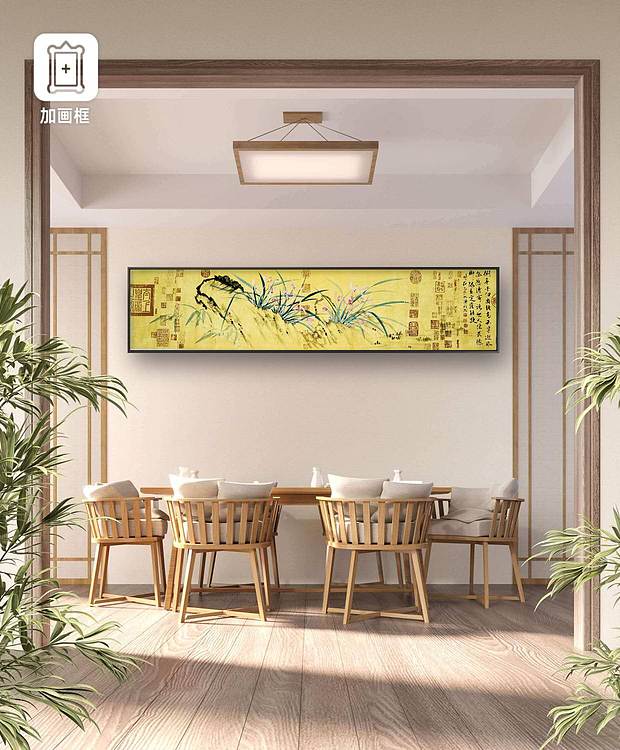 职业书画家 予之 幽兰