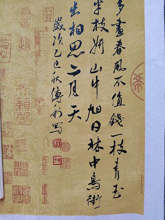 职业书画家 予之 幽谷兰香