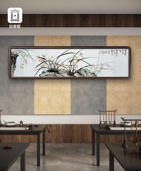 职业书画家 予之 幽兰芬芳