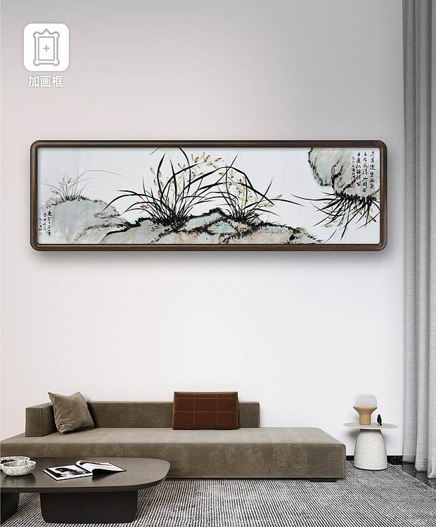 职业书画家 予之 幽兰