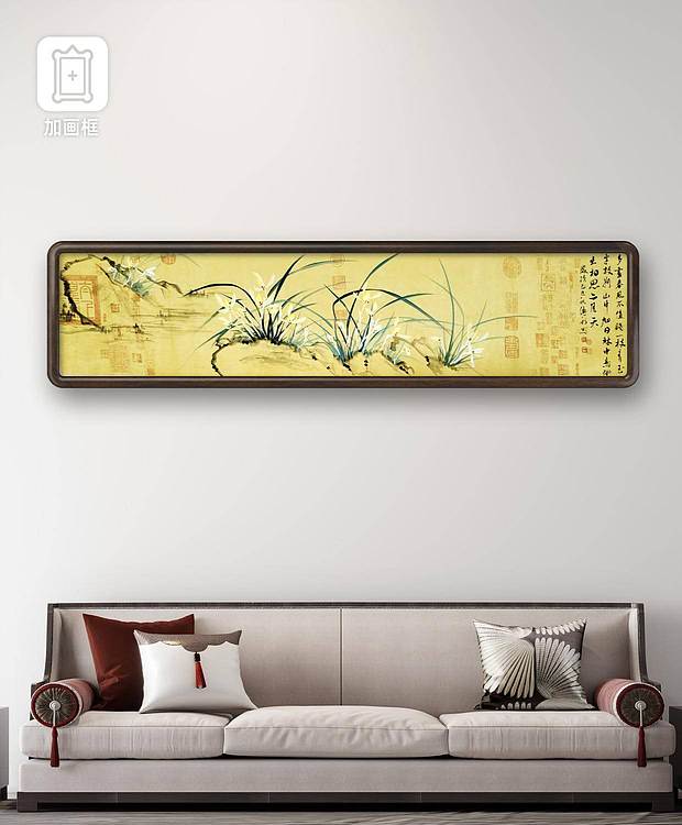 职业书画家 予之 幽谷兰香