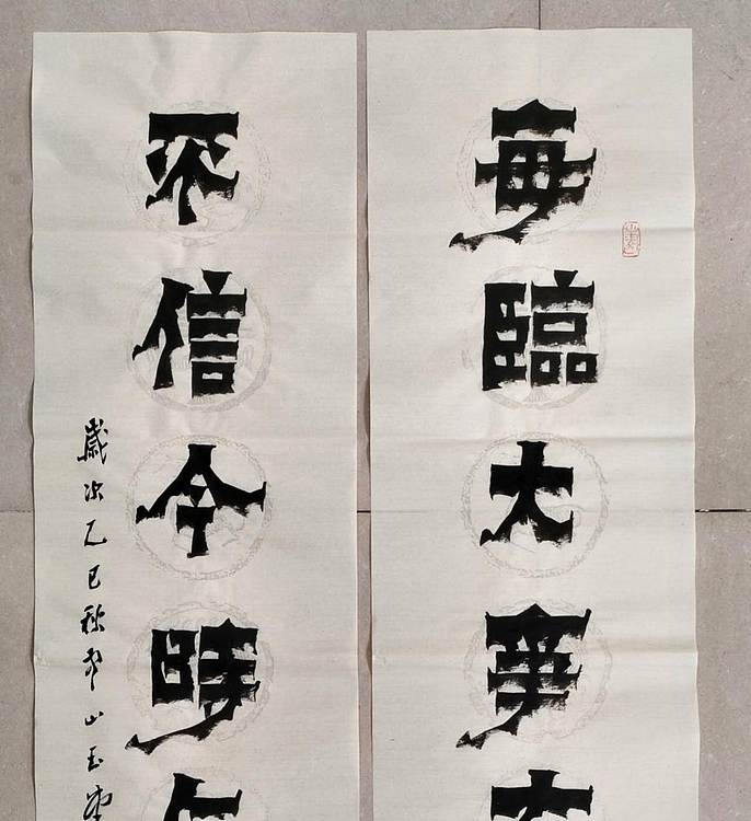 冯玉堂 每临大事有静气,不信今时无古贤。