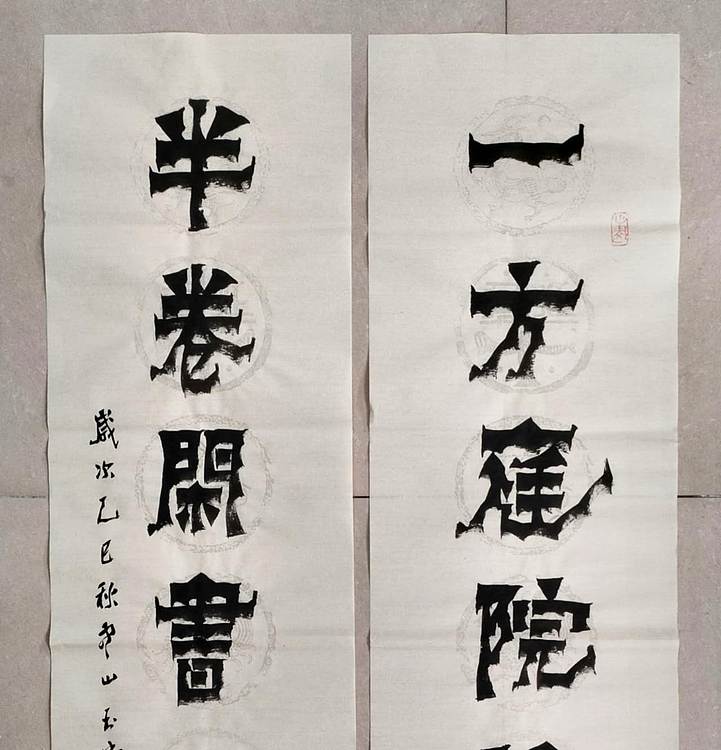 冯玉堂 一方庭院深幽处,半卷闲书一壶茶。
