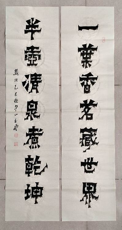 冯玉堂 一叶香茗藏世界,半壶清泉煮乾坤。