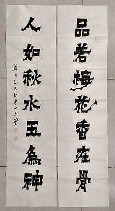 冯玉堂 品若梅花香在骨,人如秋水玉为神。