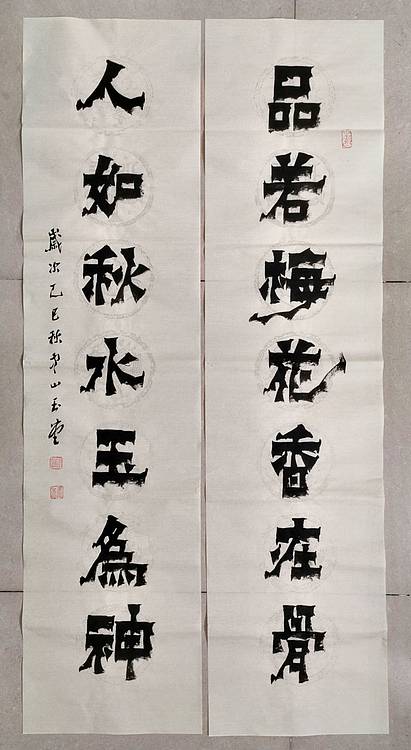 冯玉堂 品若梅花香在骨,人如秋水玉为神。