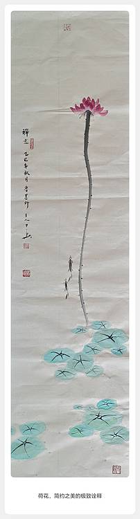 静心虾屋主人 禅意小品