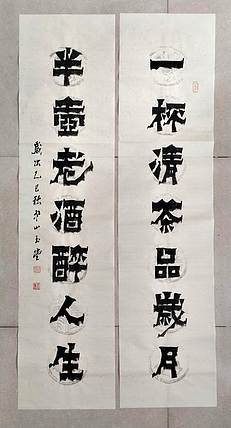 冯玉堂 一杯清茶品岁月,半壶老酒醉人生。
