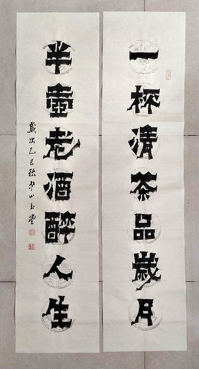 冯玉堂 一杯清茶品岁月,半壶老酒醉人生。