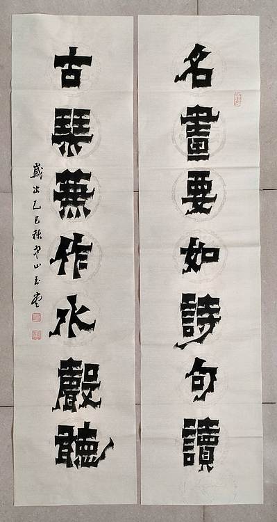 冯玉堂 名画要如诗句读,古琴兼作水声听。