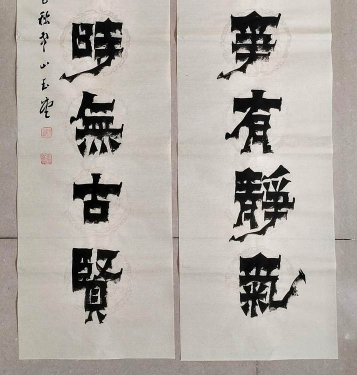 冯玉堂 每临大事有静气,不信今时无古贤。