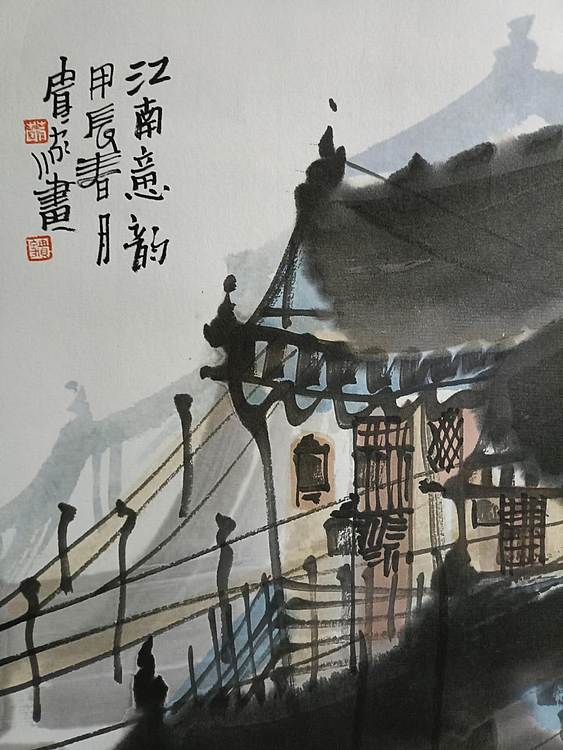 荆贵家 江南意韵