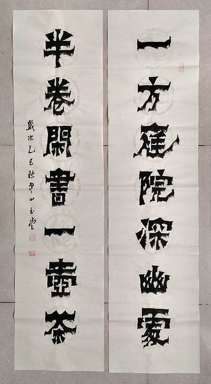 冯玉堂 一方庭院深幽处,半卷闲书一壶茶。