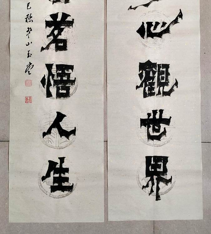 冯玉堂 一颗静心观世界,半盏清茗悟人生。