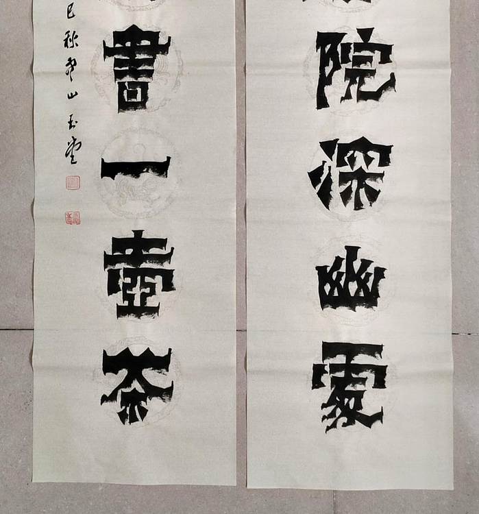 冯玉堂 一方庭院深幽处,半卷闲书一壶茶。