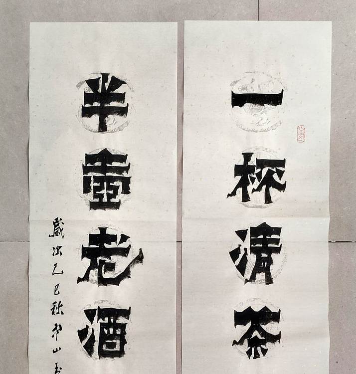冯玉堂 一杯清茶品岁月,半壶老酒醉人生。