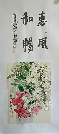 荆贵家 0慧丰和尚