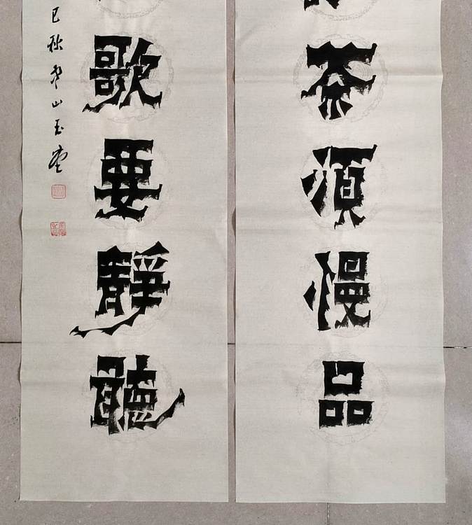 冯玉堂 人生如茶须慢品,岁月似歌要静听。