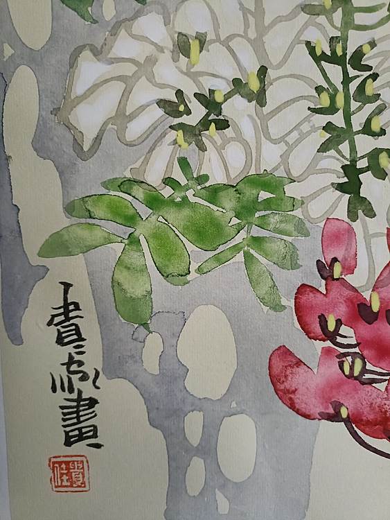 荆贵家 无上清凉
