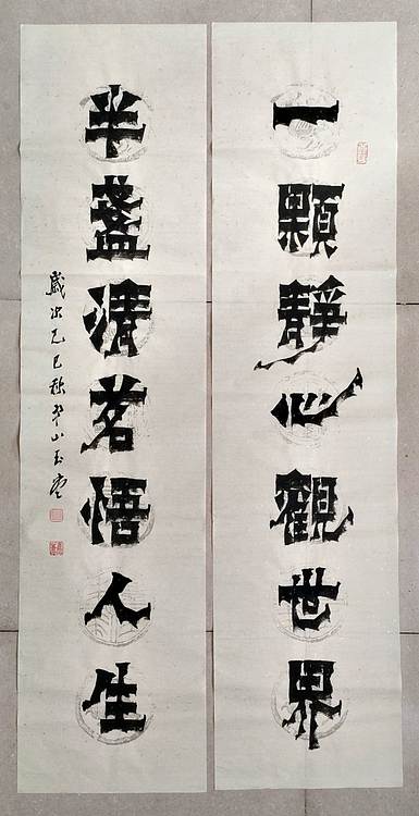 冯玉堂 一颗静心观世界,半盏清茗悟人生。