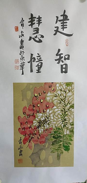 荆贵家 贵家作品,