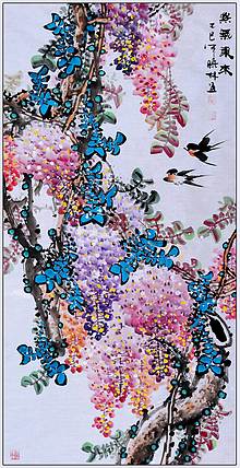 高晓林 （5322）国家一级美术师，江苏省美协会员《紫气东来》