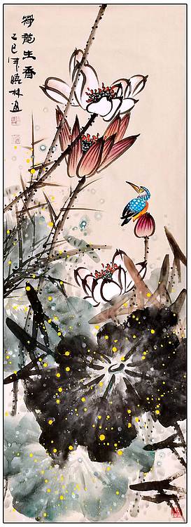 高晓林 （5324）国家一级美术师江苏省美协会员《荷韵生香》