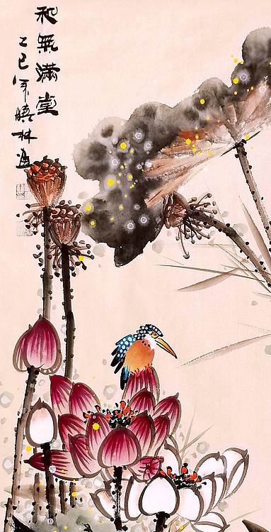 高晓林 （5325）国家一级美术师江苏省美协会员《和气满堂》