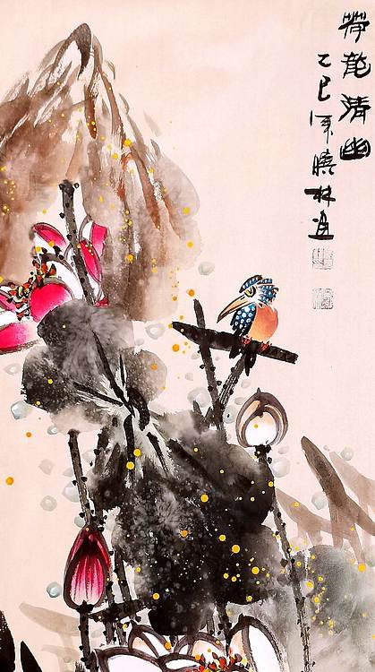 高晓林 （5326）国家一级美术师江苏省美协会员《荷韵清幽》