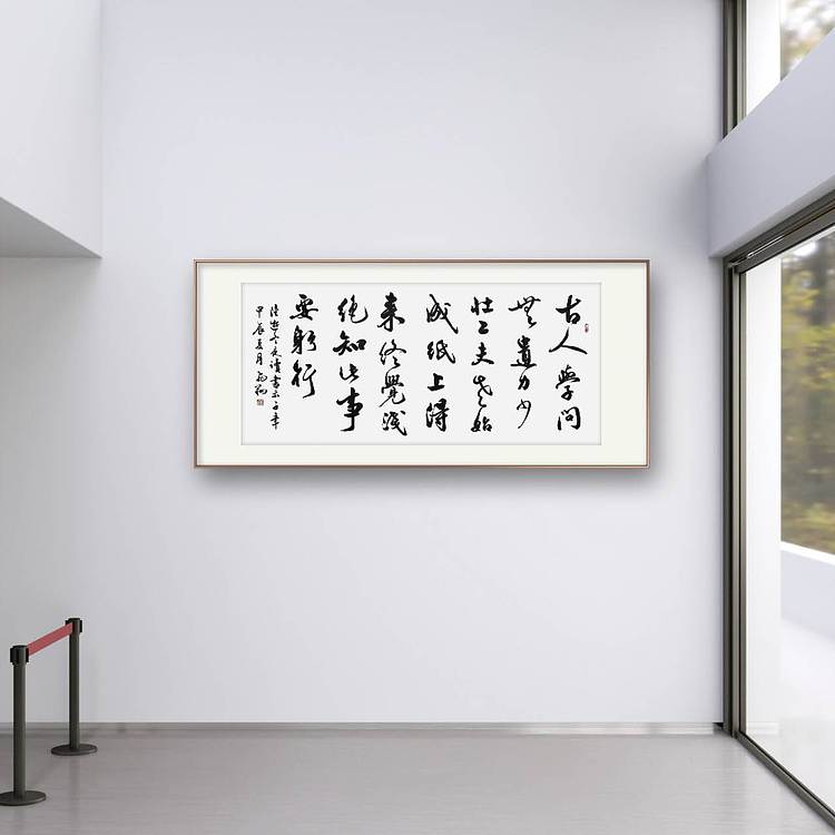 飞翔 陆游诗冬夜读书示子聿手写书法名人字画名家作品定制收藏原稿真迹