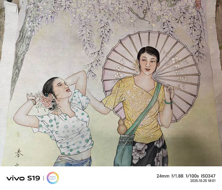 魏兰芝 春之花季