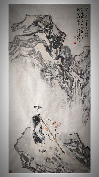 南山 中国美协会员周群(南山周君)功夫系列《少林三十六棍》