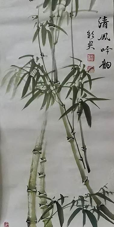 范彩君 徳州美协会员