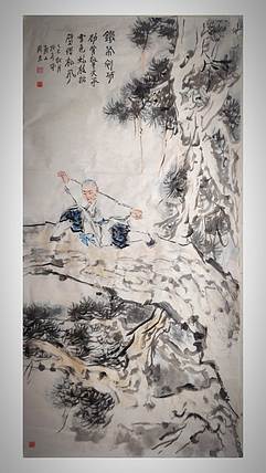 南山 中国美协会员周群（南山周君）功夫系列《铁布衫功》