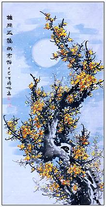 高晓林 （5329）国家一级美术师，江苏省美协会员《梅开五福纳吉祥》