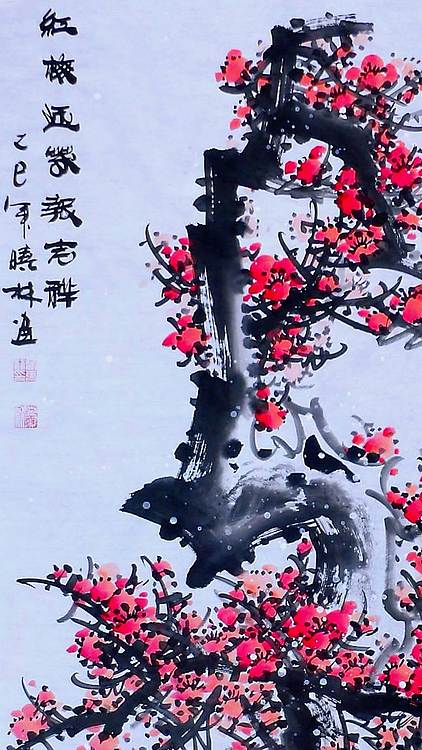 高晓林 （5332）国家一级美术师，江苏省美协会员《红梅迎春报吉祥》