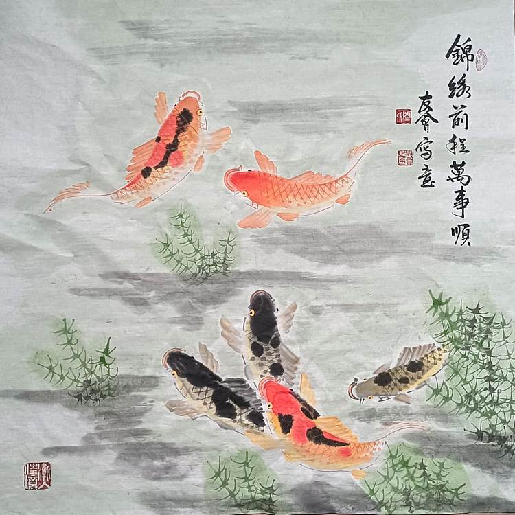 山东省美协会员 闫友会 锦绣前程万事顺