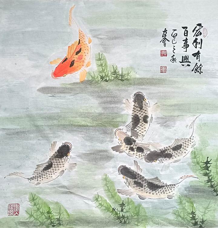 山东省美协会员 闫友会 宏利有余百事兴