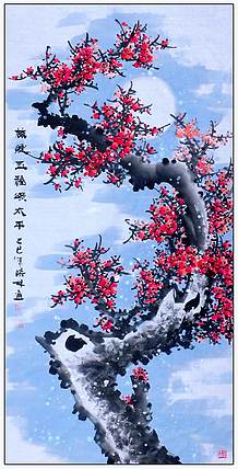 高晓林 （5331）国家一级美术师，江苏省美协会员《梅开五福送太平》