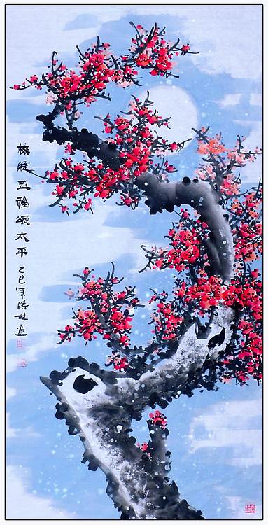 高晓林 （5331）国家一级美术师，江苏省美协会员《梅开五福送太平》
