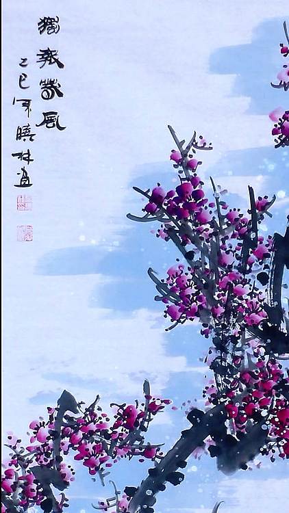 高晓林 （5330）国家一级美术师，江苏省美协会员《独领春风》