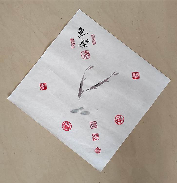 静心虾屋主人 鱼乐图